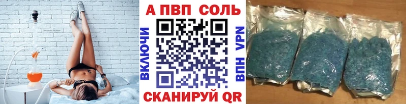 сколько стоит  Нижний Новгород  Alpha PVP СК 