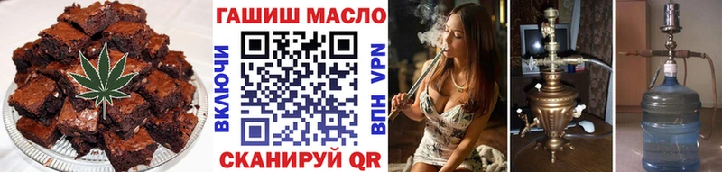 MEGA сайт  купить закладку  Нижний Новгород  Печенье с ТГК конопля 