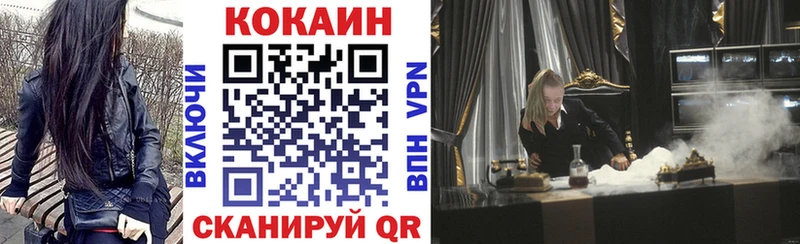 купить наркотики сайты  Нижний Новгород  COCAIN FishScale 