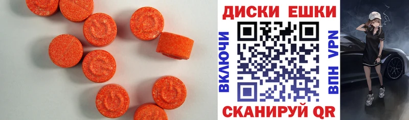 ЭКСТАЗИ DUBAI  ОМГ ОМГ зеркало  Нижний Новгород  купить наркотик 
