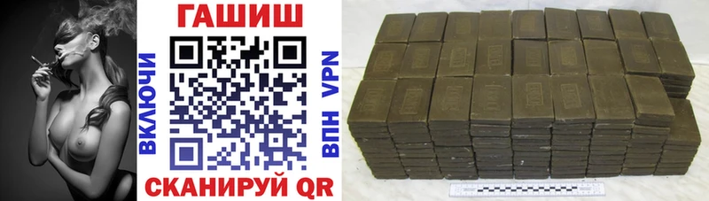купить закладку  Нижний Новгород  ГАШ хэш 