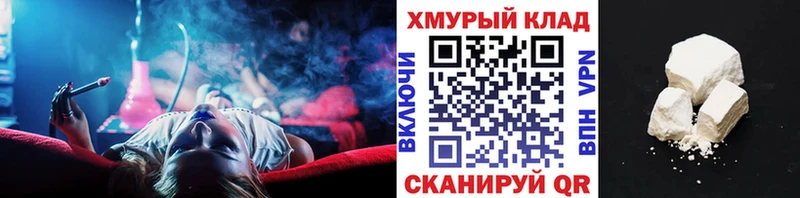 Героин герыч  цена наркотик  Нижний Новгород 