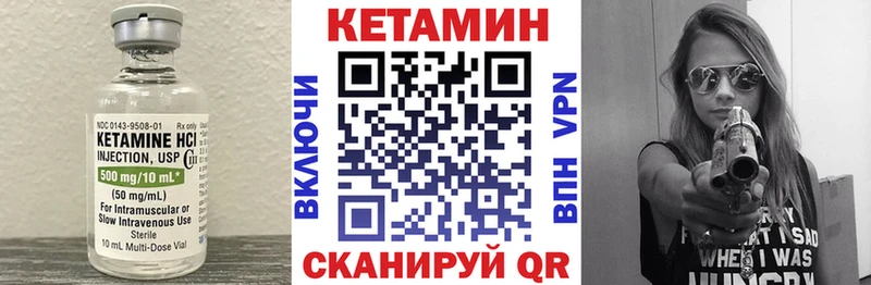 Кетамин ketamine  ссылка на мегу рабочий сайт  Нижний Новгород 