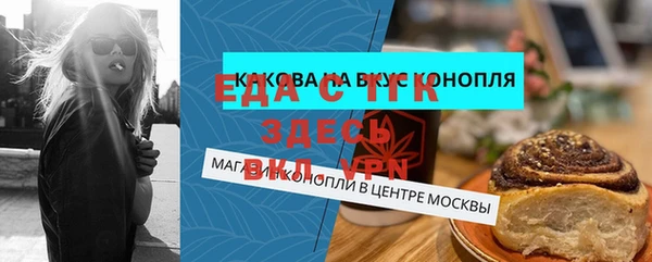 синтетический гашиш Беломорск