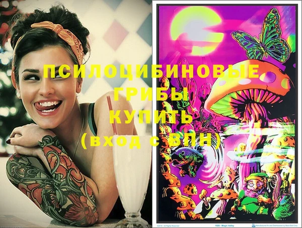 экстази Белоозёрский