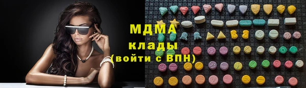 ГАЛЛЮЦИНОГЕННЫЕ ГРИБЫ Белокуриха