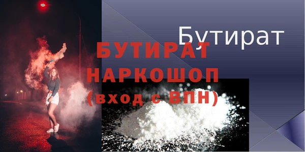 синтетический гашиш Беломорск