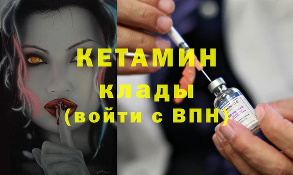 экстази Белоозёрский