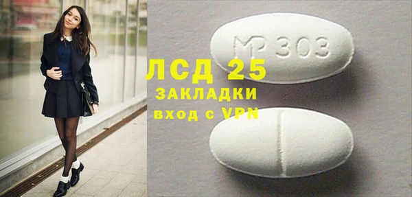 синтетический гашиш Беломорск