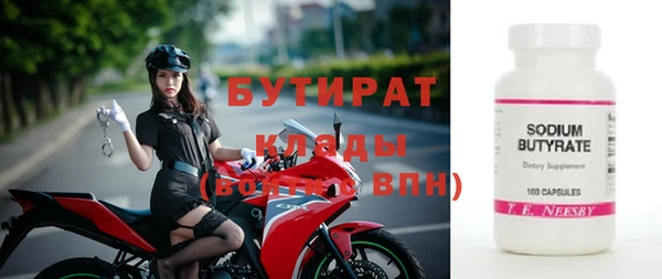 ГАЛЛЮЦИНОГЕННЫЕ ГРИБЫ Белокуриха