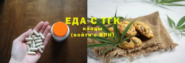 экстази Белоозёрский