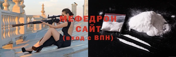 синтетический гашиш Беломорск