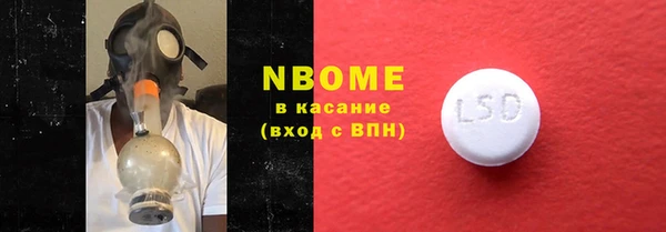 синтетический гашиш Беломорск