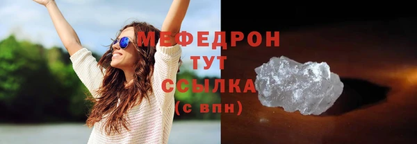 экстази Белоозёрский