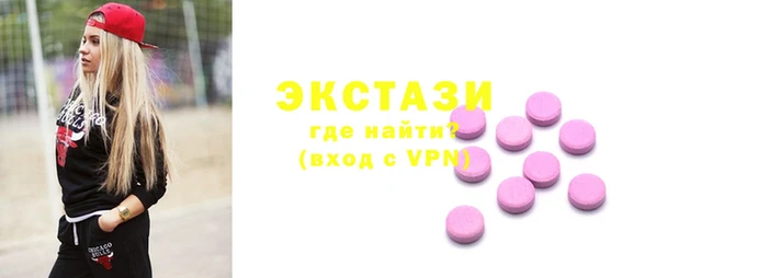 синтетический гашиш Беломорск