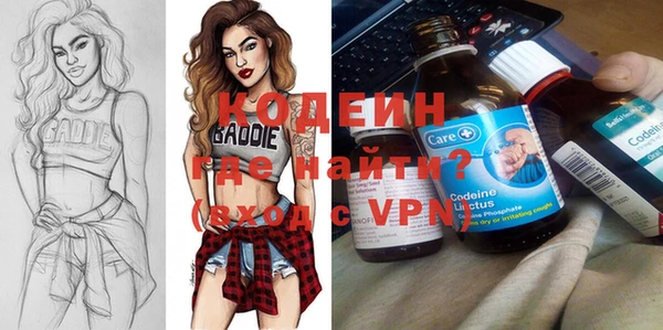 синтетический гашиш Беломорск