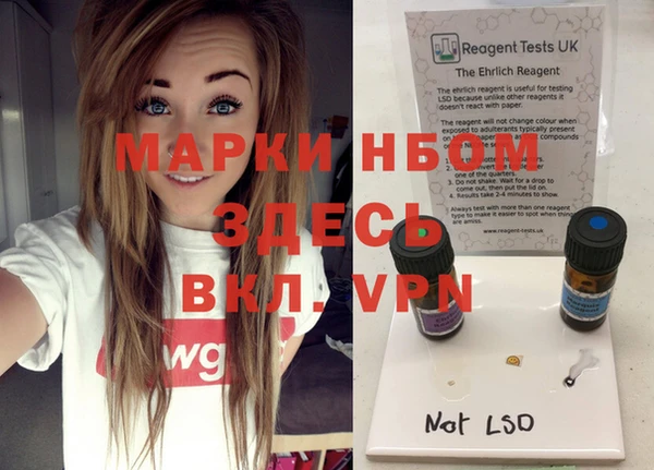экстази Белоозёрский