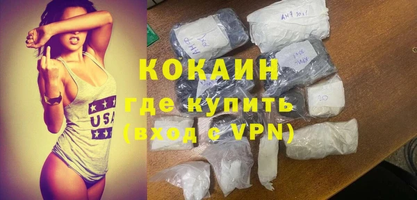 экстази Белоозёрский