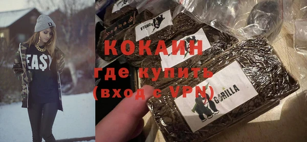 MESCALINE Навашино