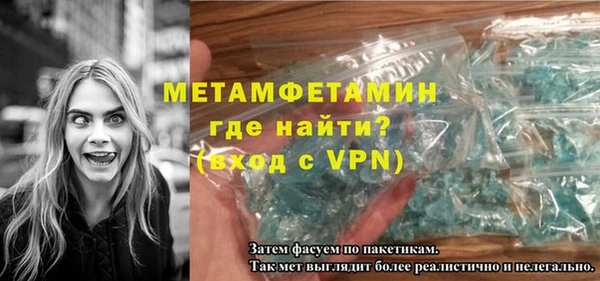 экстази Белоозёрский