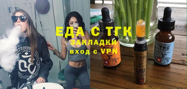 синтетический гашиш Беломорск