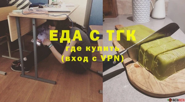 экстази Белоозёрский
