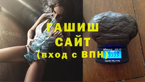 экстази Белоозёрский