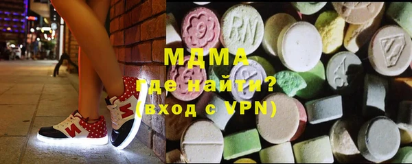 экстази Белоозёрский