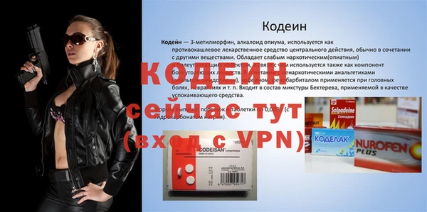 синтетический гашиш Беломорск