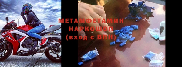 синтетический гашиш Беломорск