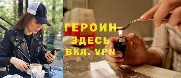синтетический гашиш Беломорск