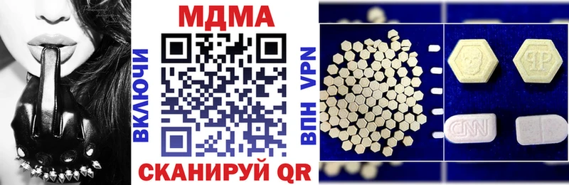 MDMA crystal  ссылка на мегу маркетплейс  Нижний Новгород 