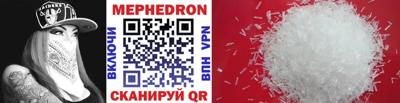 Меф 4 MMC площадка Telegram Нижний Новгород как найти наркотики