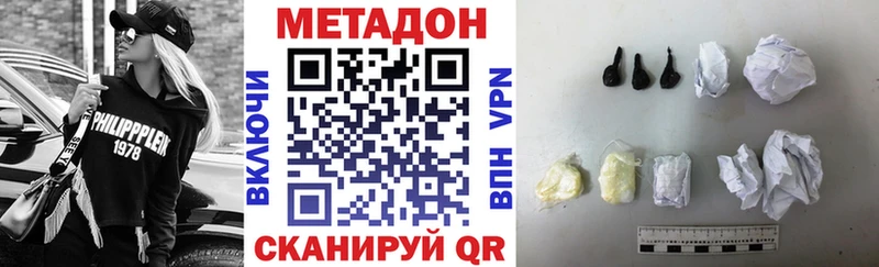 Метадон мёд  Нижний Новгород 
