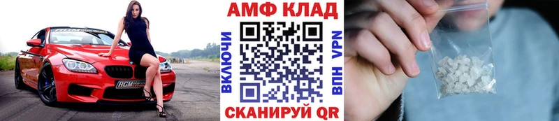 Метамфетамин витя  Нижний Новгород 