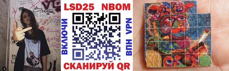 где можно купить наркотик  МЕГА сайт  Марки N-bome 1,5мг  Нижний Новгород 