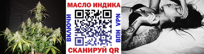 ТГК вейп  Нижний Новгород 